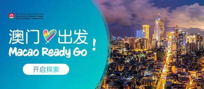 澳门内部资料大全链接,澳门内部资料大全，探索澳门旅游、文化与生活的深度指南