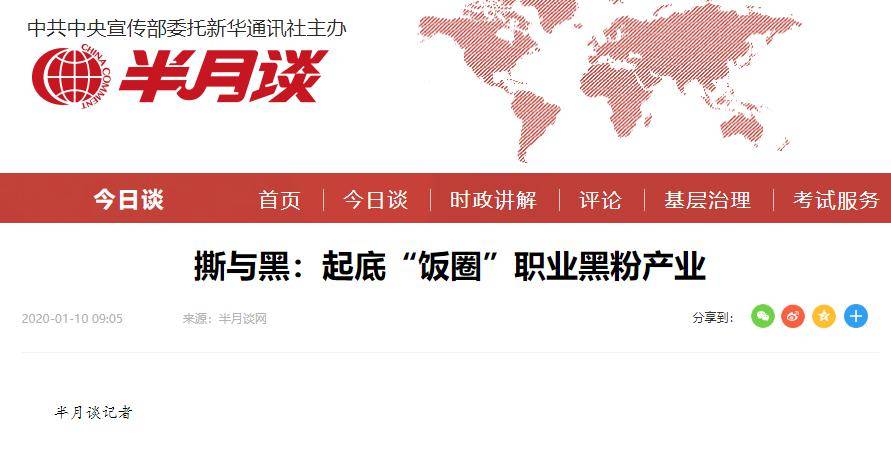 77778888管家婆必开一肖,警惕网络赌博陷阱，揭露77778888管家婆必开一肖的骗局