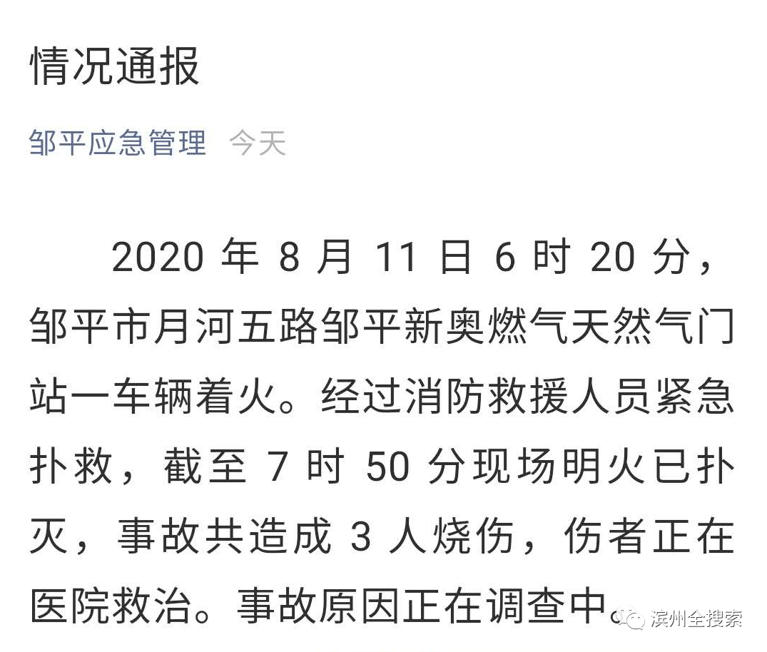 新奥门资料大全费新触最,新奥门资料大全，费新触最全解析与最新动态