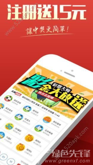 2025新澳门天天开好彩大全龙门客栈,2025新澳门，天天开好彩的龙门客栈传奇
