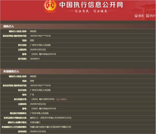 新奥门免费资料大全历史记录开马,探索新奥门，免费资料大全与历史记录的奥秘