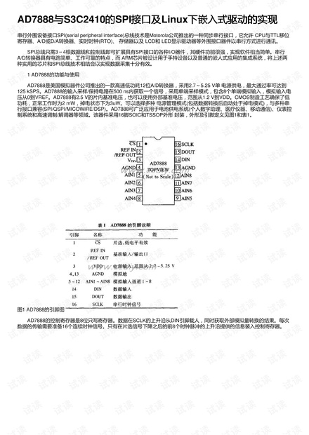 二四六香港资料期期中准l,二四六香港资料，期期中准的奥秘与解读