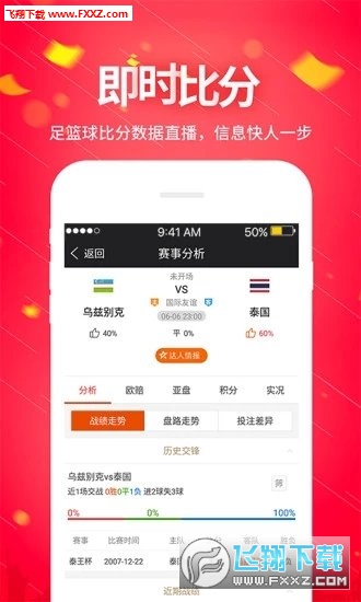 管家婆精准资料免费大全香港,揭秘管家婆精准资料免费大全香港的真相，理性看待彩票信息与风险