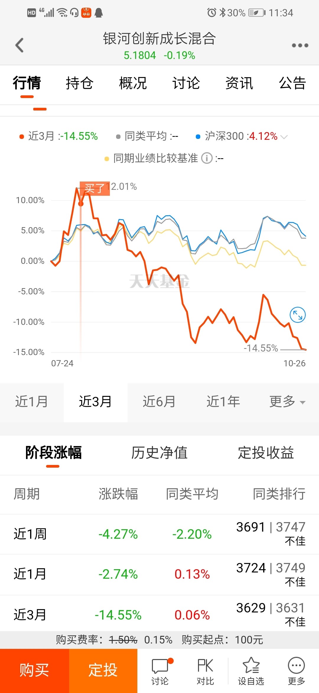 香港今晚开特马 开奖结果66期,今晚香港特马66期开奖揭秘，数字背后的故事与期待