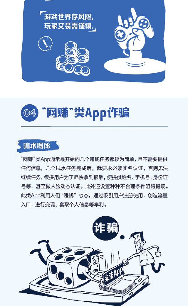百科 第46页