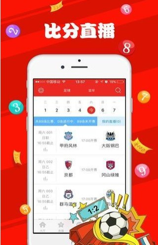 新澳门彩天天开奖结果查询,澳门彩天天开奖结果查询，揭秘新澳门的幸运密码
