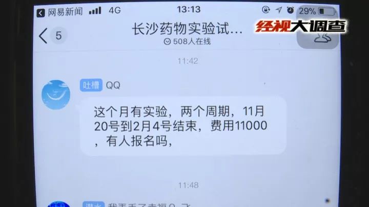 澳门六和彩资料查询,澳门六和彩资料查询，揭秘背后的真相与风险