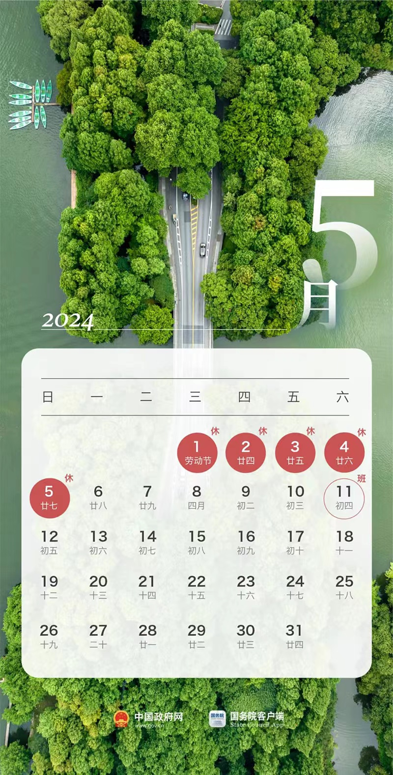 2025年澳门夭天好彩,2025年澳门，天天好彩的未来展望