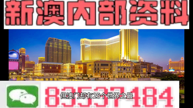 4949澳门精准免费大全凤凰网9626,澳门4949精准资料免费大放送——凤凰网独家揭秘9626