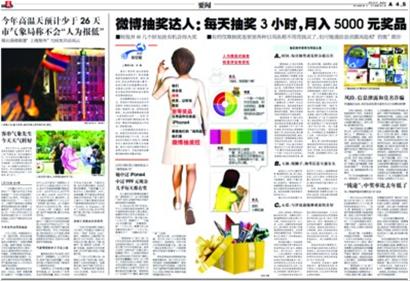 118开奖站一一澳门,118开奖站与澳门，揭开网络赌博的灰色地带