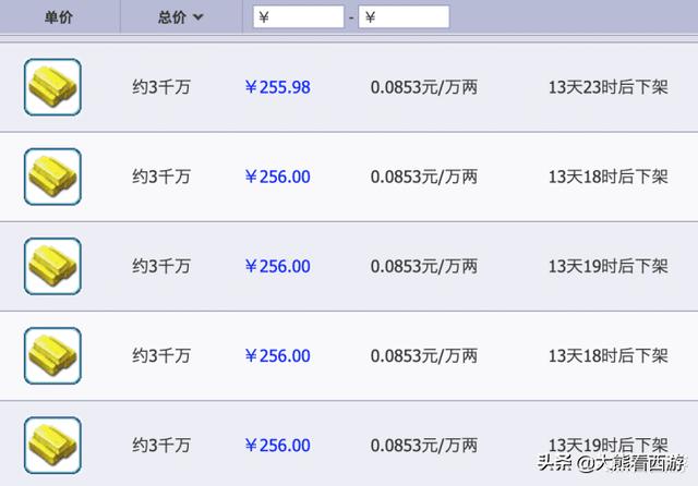 新奥天天开内部资料,探索新奥天天开，内部资料揭秘与价值解析
