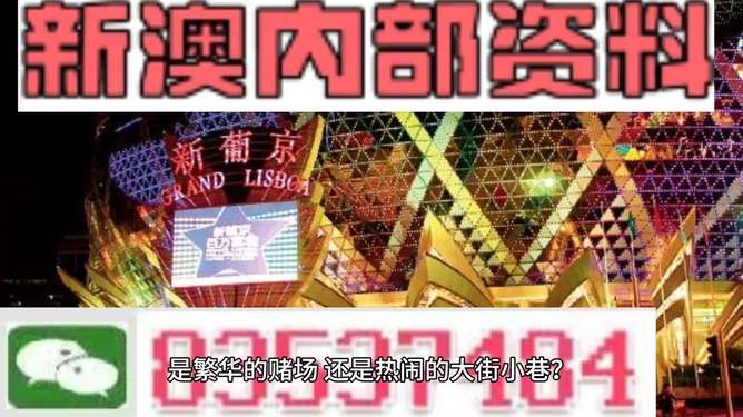 新澳最准的免费资料,探索新澳最准的免费资料，解锁知识与信息的黄金钥匙