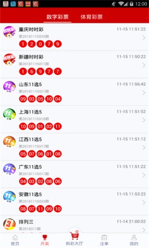 白小姐一码一肖100准确,揭秘白小姐一码一肖100%准确的真相，理性看待彩票预测