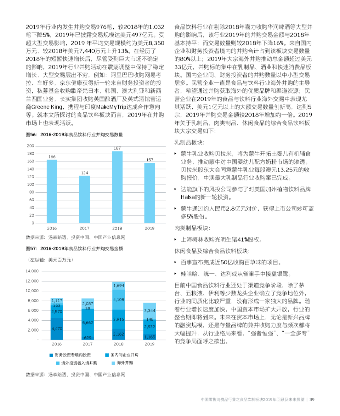 2025香港资料大全免费,2025香港资料大全，未来展望与免费资源指南