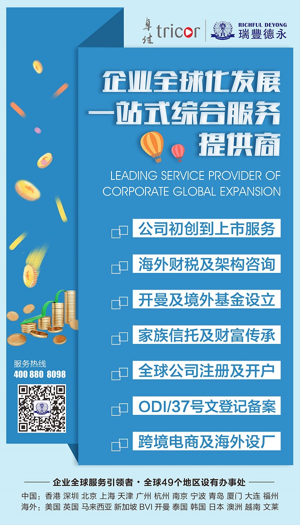 管家婆2025澳门正版资料,探索未来，管家婆2025澳门正版资料的前瞻与展望