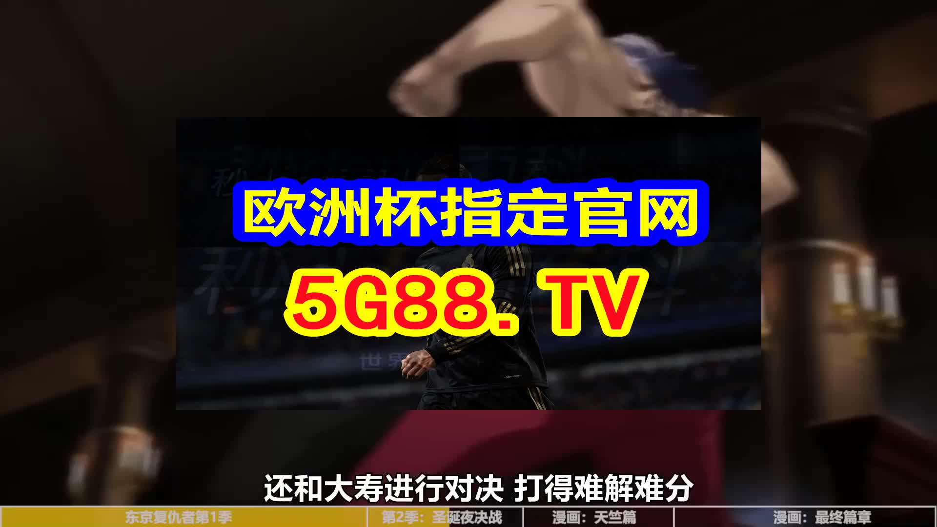 澳门天天开彩大全免费,警惕网络赌博陷阱，揭秘澳门天天开彩大全免费的虚假诱惑