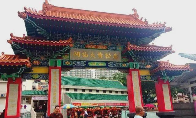黄大仙免费救世报免费,探秘黄大仙免费救世报，慈善与信仰的桥梁