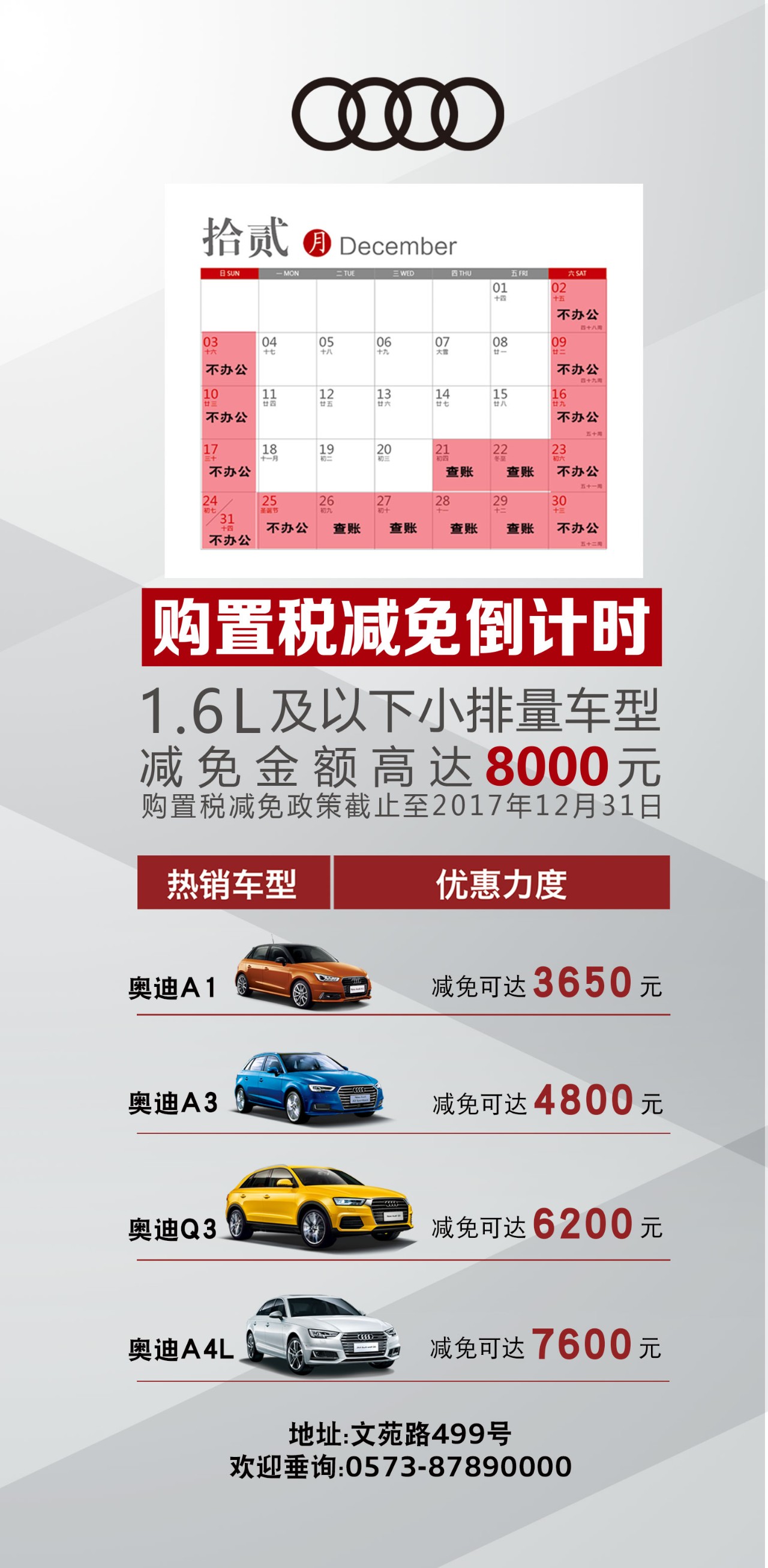 2025新奥精准正版资料,2025新奥精准正版资料，赋能未来，引领创新