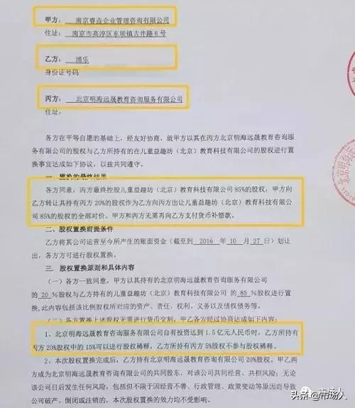 2025新奥免费看的资料,2025新奥免费看，未来教育资源的革新与展望