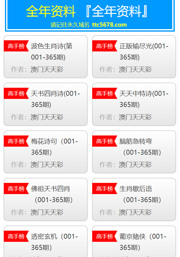 新澳天天彩免费资料大全最新版本更新内容,探索新澳天天彩，免费资料大全最新版本更新内容深度解析