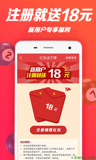 2023澳门天天彩今晚开奖号码,2023澳门天天彩，今晚开奖号码的神秘面纱