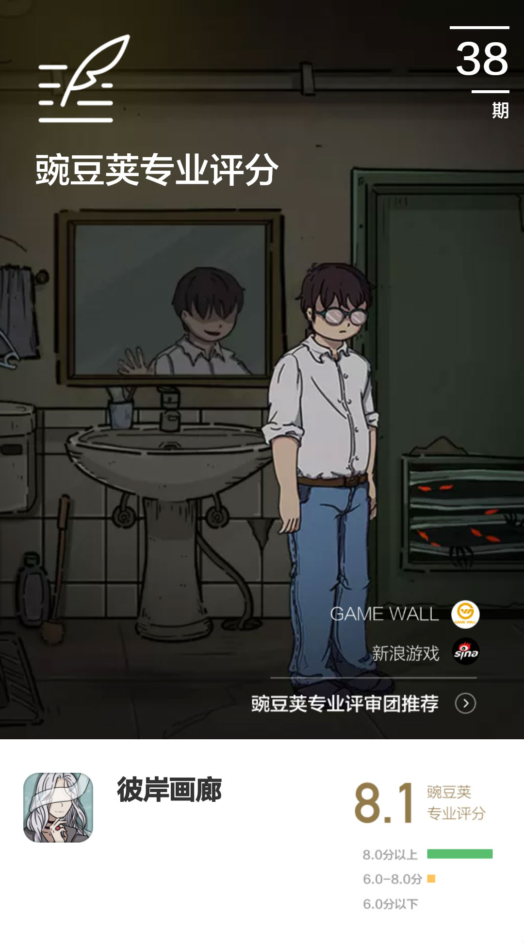 白小姐今晚特马期期准2025年,白小姐今晚特马期期准，2025年，预测与现实的交织