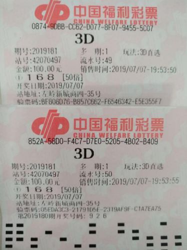 精准一肖一码100准最准一肖_,精准预测，揭秘精准一肖一码100%准确的真相