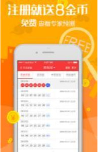 管家婆2025年正版资料大全,管家婆2025年正版资料大全，企业数字化转型的必备指南