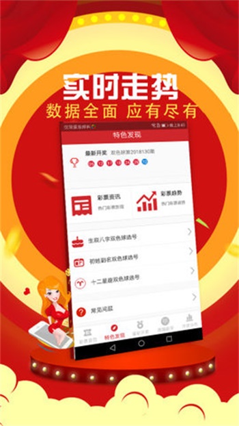 快评 第40页