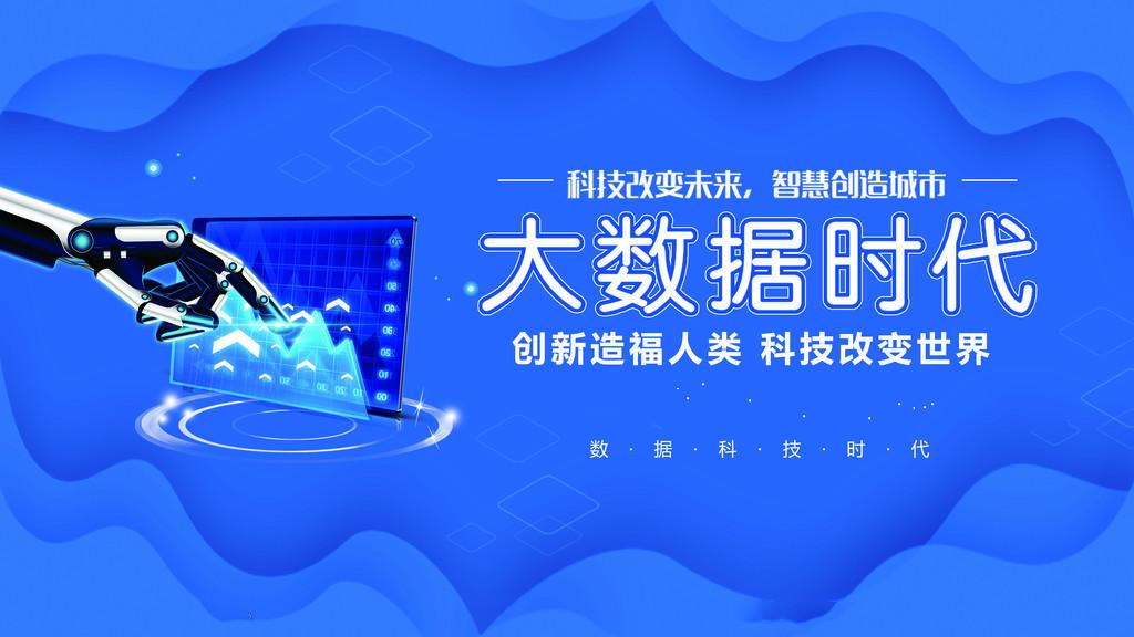 2025新奥精准资料免费,2025新奥精准资料，免费时代的来临与挑战