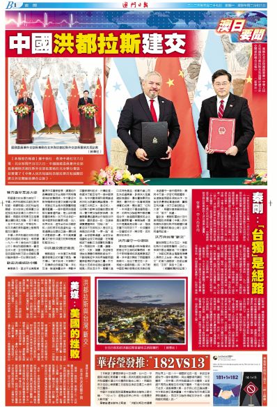 澳门正版资料全年免费看啊,澳门正版资料免费观看，安全、合法与便捷的资讯获取新途径