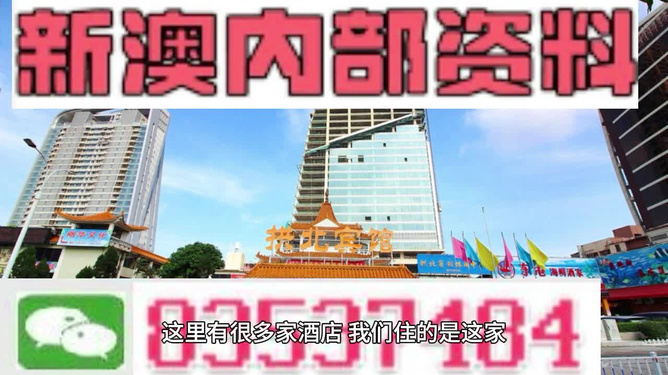 澳门挂牌正版挂牌之全篇,澳门挂牌，正版挂牌之全篇