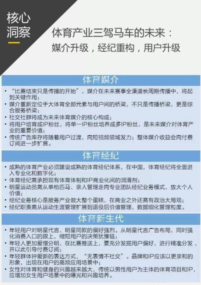 新澳门2025年正版马表,澳门2025，新时代的正版马表与未来展望