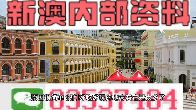 2020澳门精准资料大全—欢迎,2020澳门精准资料大全，欢迎来到信息盛宴的殿堂