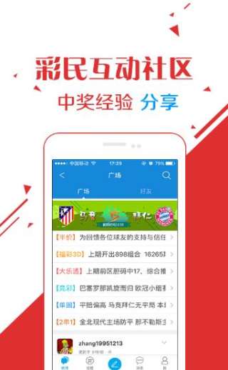四肖期期准免费资料大全,揭秘四肖期期准免费资料大全，真相与风险并存