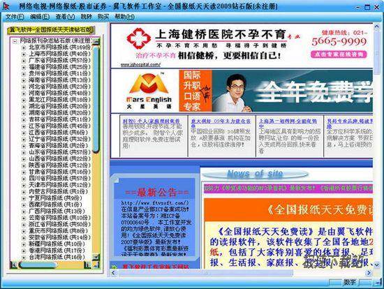 2025澳门天天开好彩正版挂牌,2025澳门天天开好彩，正版挂牌的未来展望