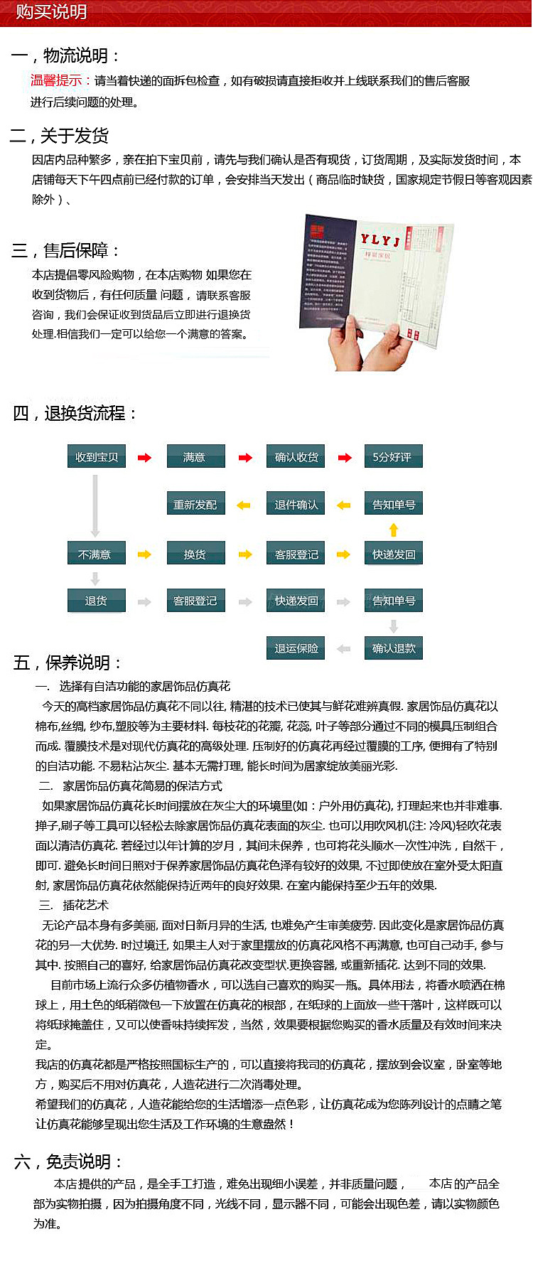 快评 第38页