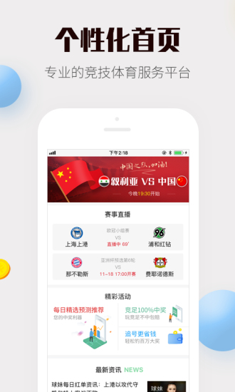澳门凤凰网三肖三码资料妹妹,澳门凤凰网三肖三码资料妹妹，揭秘网络赌博的陷阱与危害
