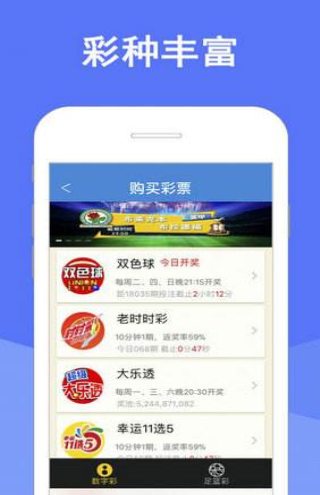 新澳天天彩免费资料2025老,探索未来彩票趋势，新澳天天彩免费资料2025的深度剖析