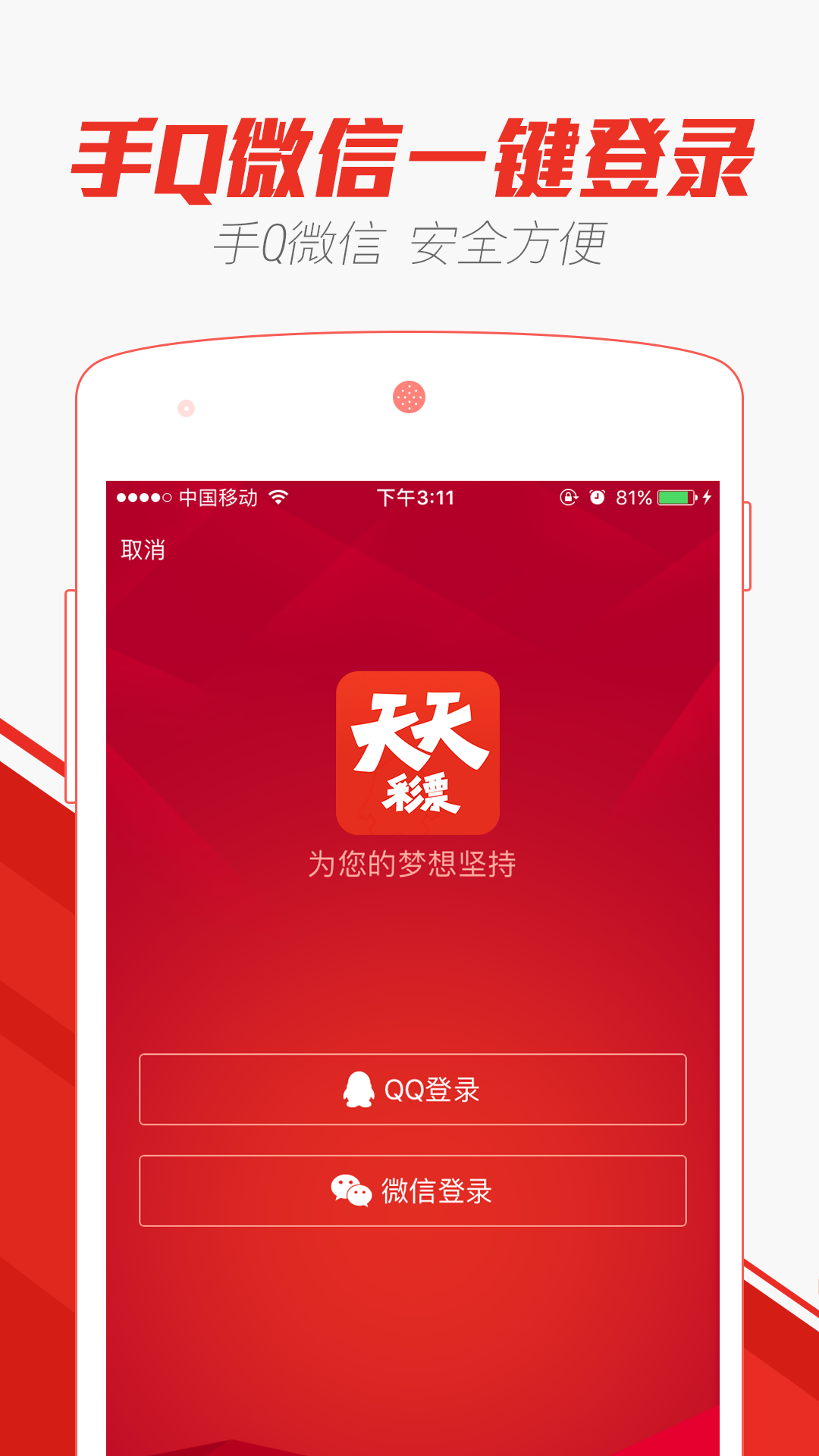 新奥彩天天开奖资料免费查询,新奥彩天天开奖资料免费查询，揭开网络彩票查询的真相与风险