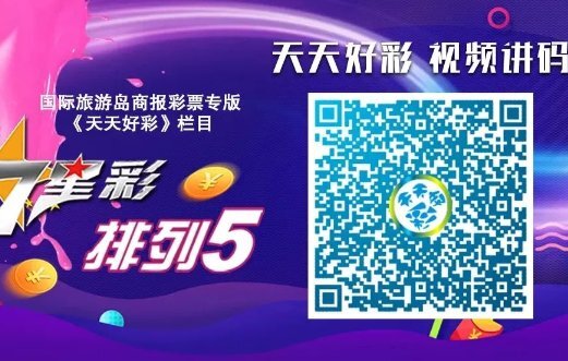 大众网新澳今晚开什么码,揭秘今晚大众网新澳开奖号码的奥秘，理性购彩，享受乐趣