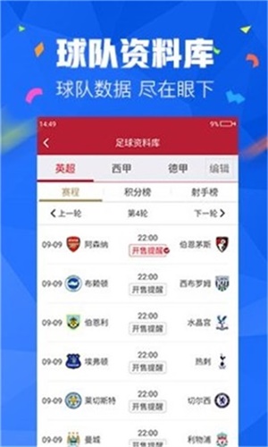 4949澳门精准免费大全凤凰网,澳门4949精准资料大全，凤凰网独家揭秘