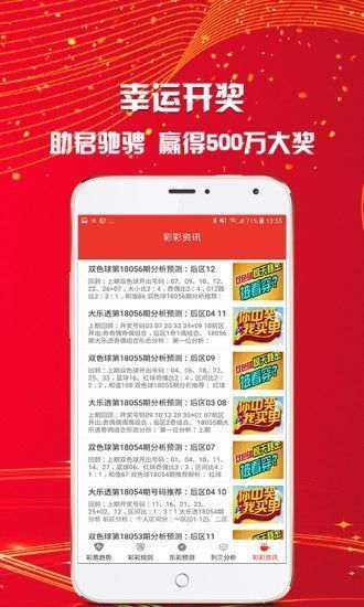 新澳免费资料大全100%,探索新澳免费资料大全，100%的全面与实用