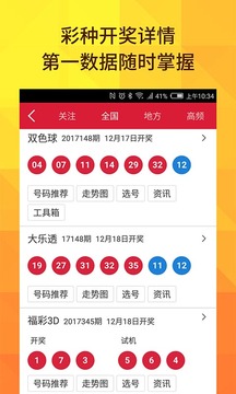 新澳门开奖现场+开奖结果直播,澳门新春彩梦，新澳门开奖现场与开奖结果直播的精彩瞬间