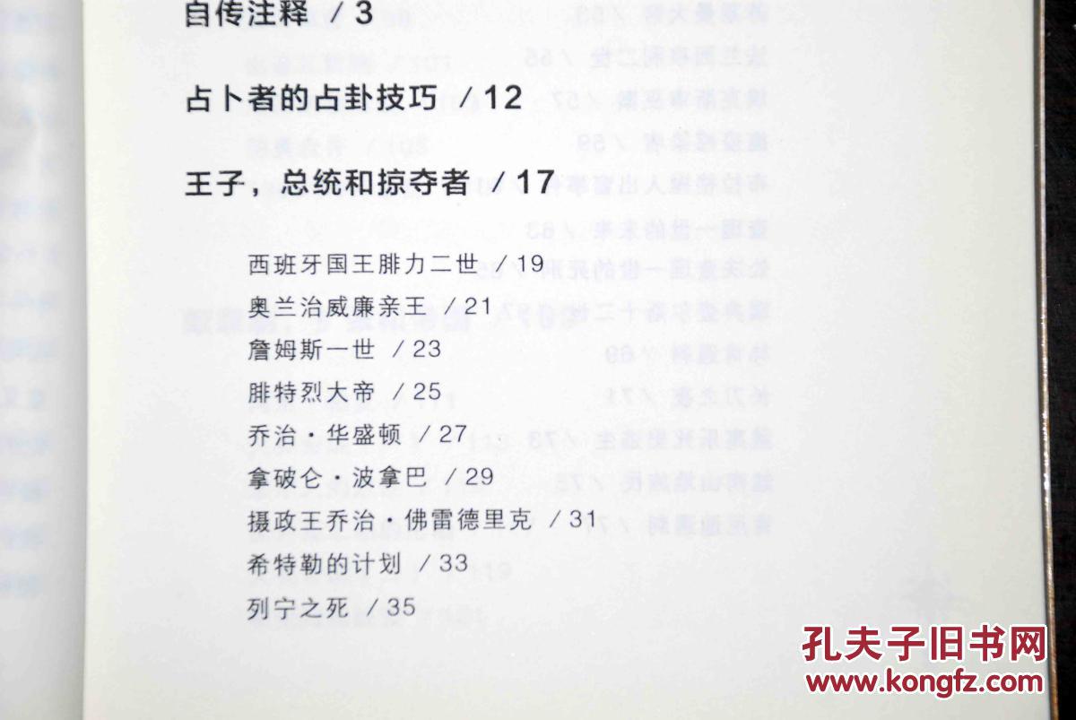 2025黄大仙救世报,2025，黄大仙救世预言的启示