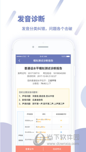 快评 第34页