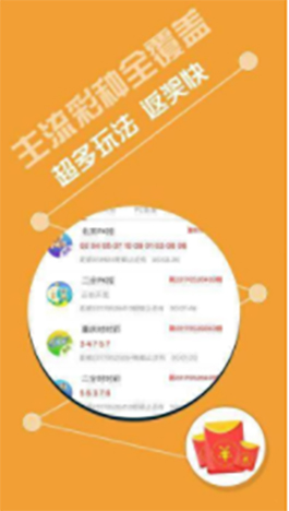 澳门6合和彩开奖记录,警惕澳门6合和彩的赌博陷阱，理性面对彩票，远离非法赌博