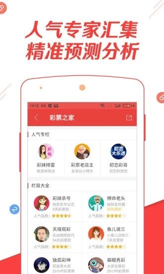 新澳门资料大全正版资料下载手机,探索新澳门资料大全，正版资料下载与手机应用的便捷性
