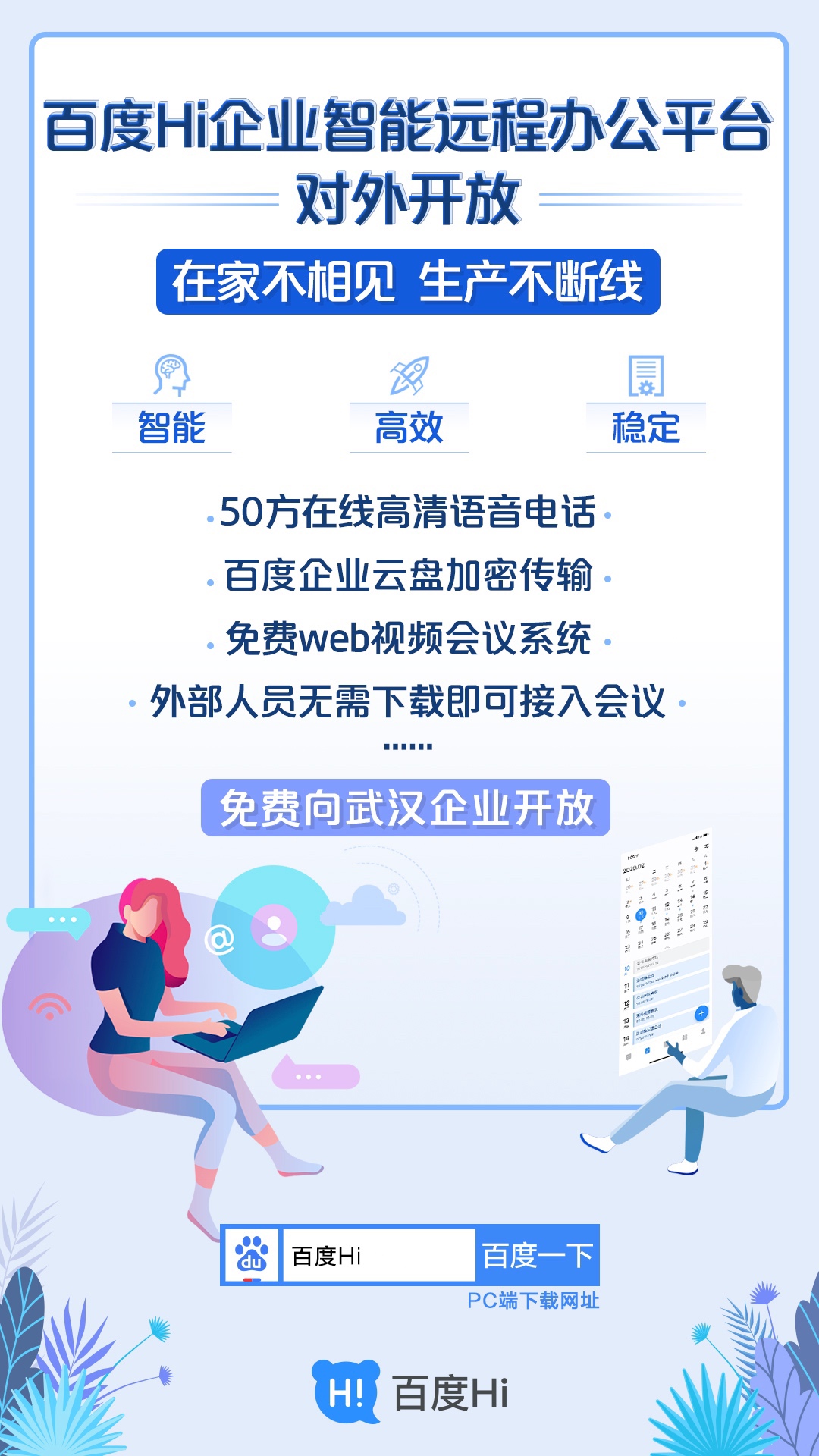 2025年正版免费天天开彩,2025年，展望正版免费天天开彩的未来