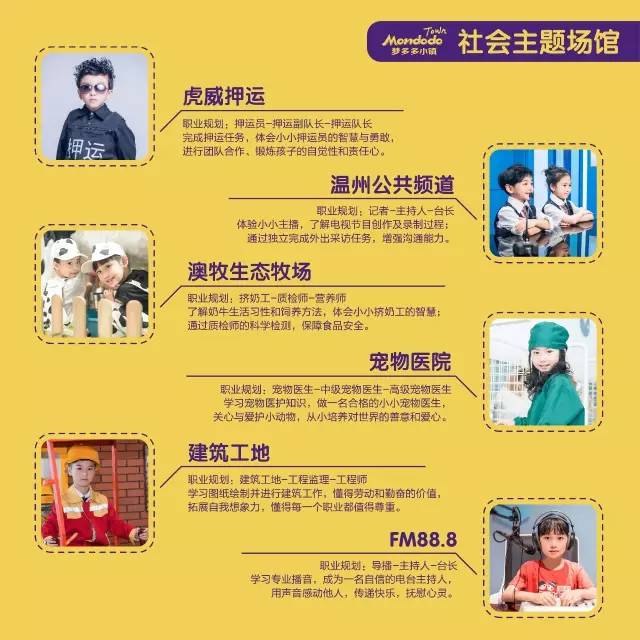 2025管家婆一肖一特,2025年，管家婆一肖一特的未来展望